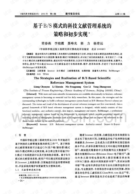 澳门资料大全正版资料341期,机制评估方案_PZS45.359交互版