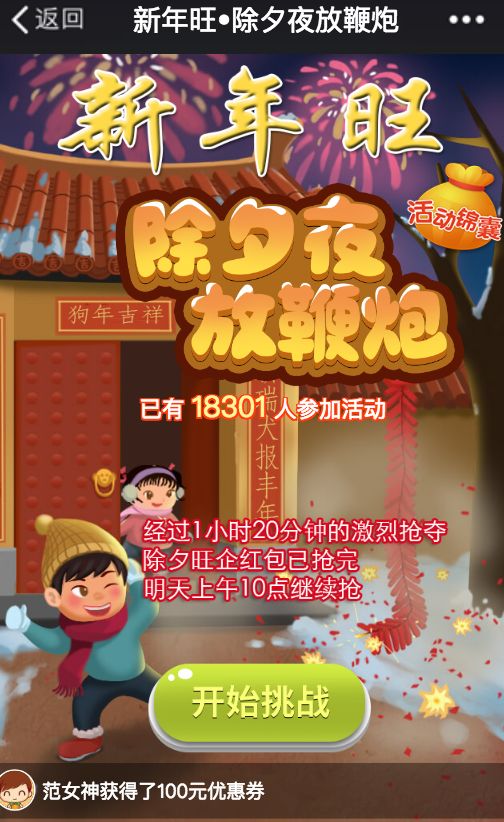 cc天天彩免费资料,动态解读分析_VAJ45.177媒体宣传版