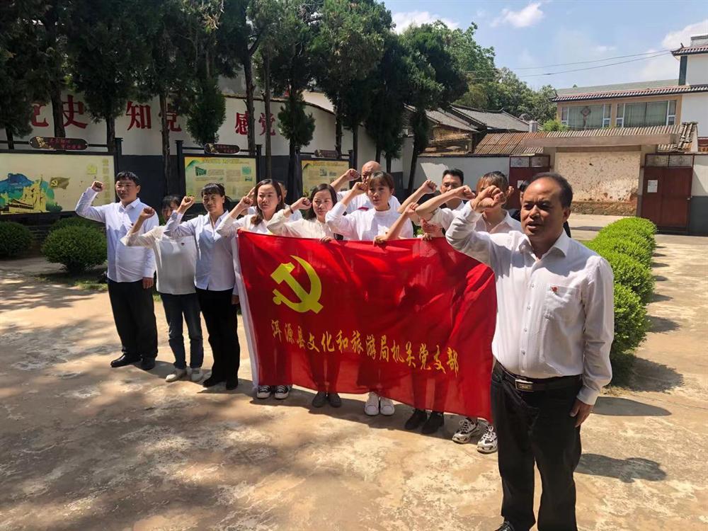 洱源县最新干部公示,洱源县最新干部公示步骤指南