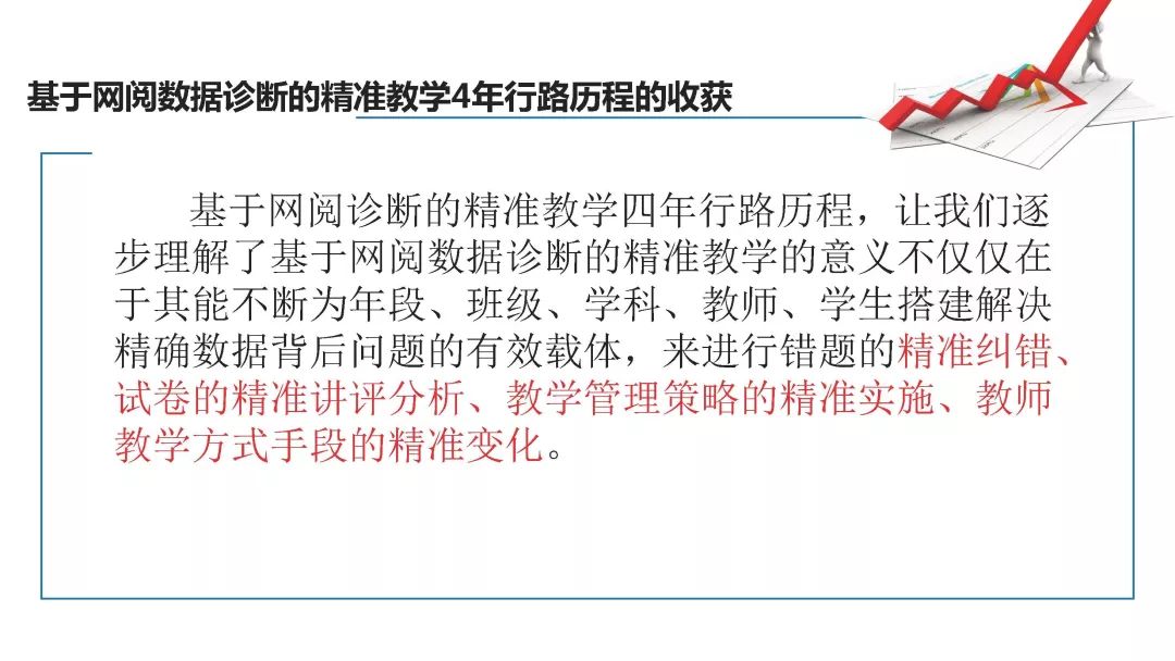 濠江伦坛,精准分析实践_NFS45.554用心版