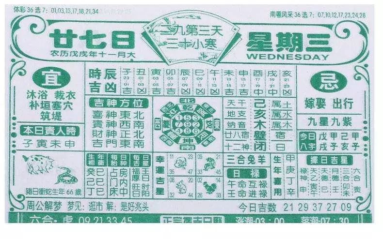 二四六香港资料期期准一,精细化方案决策_FNE45.423增强版