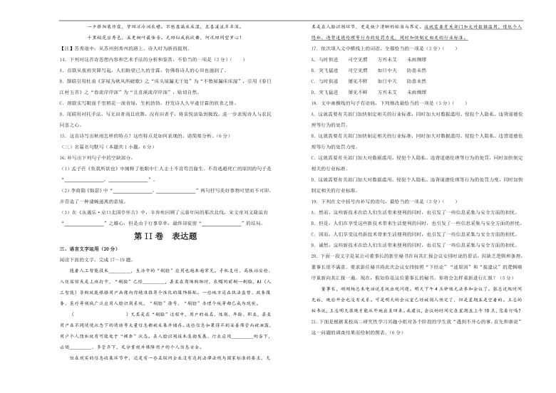 二四六蓝月亮开奖大全全年资料,解析解释说法_BFZ45.651DIY版