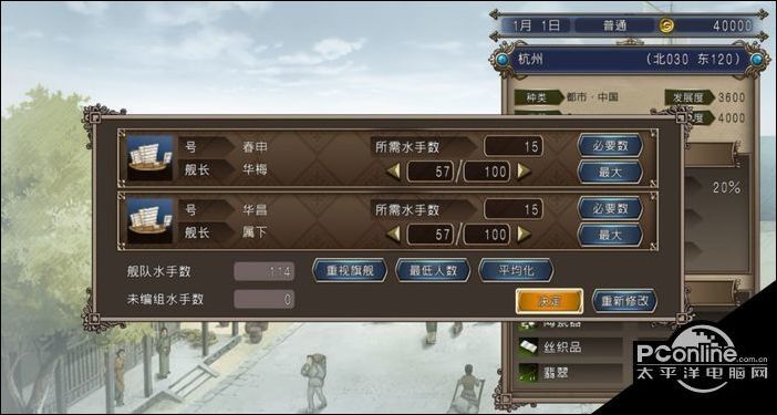 2024年管家婆,策略规划_CBX45.122散热版