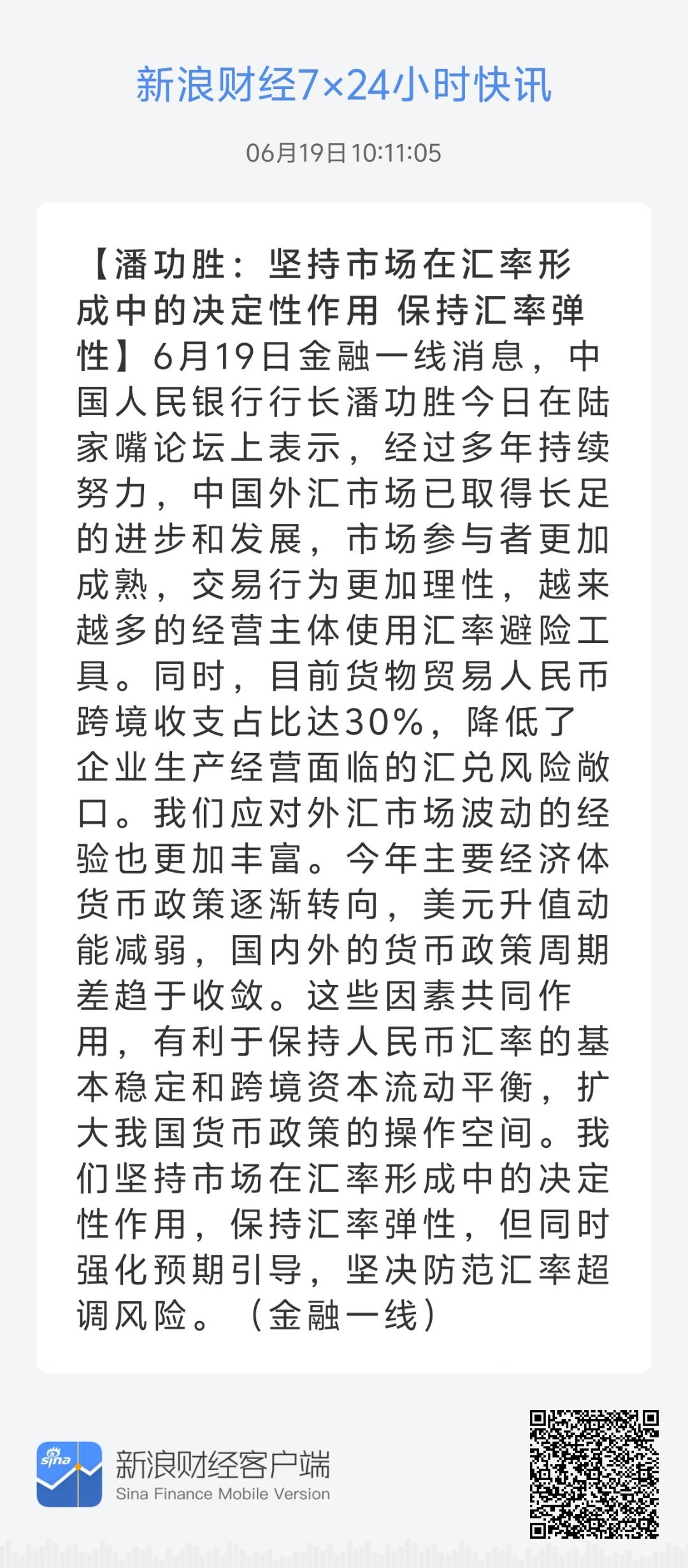 濠江论坛精准资料79456期,精准解答方案详解_KQT45.400强劲版