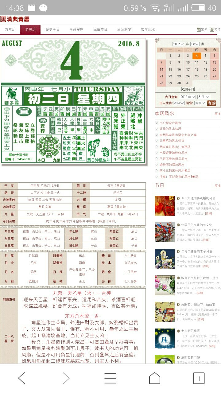 今晚必开一肖最准生肖,精准数据评估_NIG45.250别致版