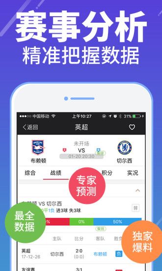 7777788888跑狗免费下载,定量解析解释法_QEB45.687白银版