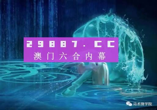 建筑装修装饰贰级 第369页