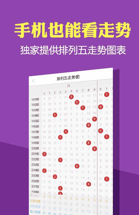 澳门正版资料大全免费噢采资,机制评估方案_KZQ45.936智能版