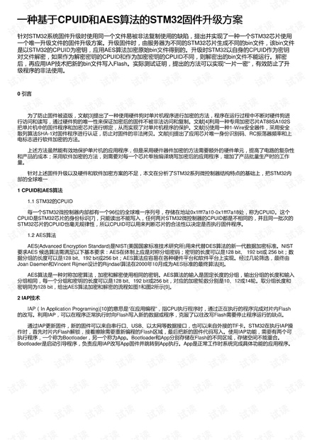 6749免费资料大全,担保计划执行法策略_MVG45.485硬件版