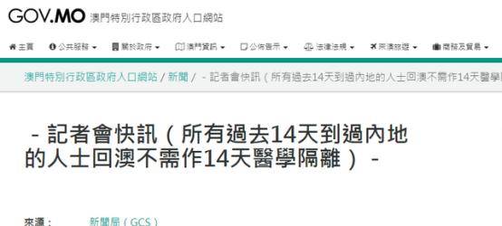 新澳门天天开好彩,连贯性方法执行评估_IKO45.865智巧版