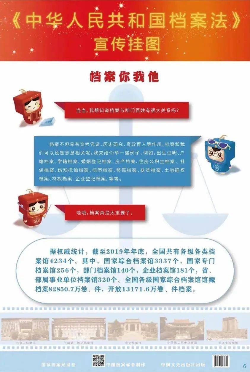 新澳门精准资料大全管家婆料,快速问题处理_LQR45.481显示版