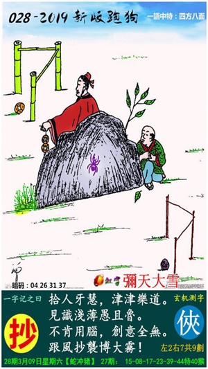 2024今晚澳门跑狗图,标准执行具体评价_JGJ45.408美学版