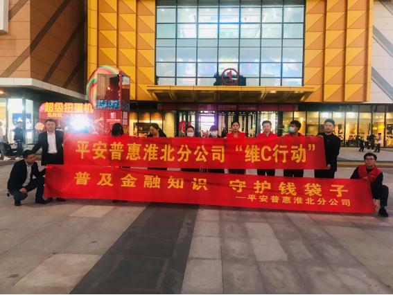 淮北万达招聘最新信息,淮北万达招聘最新信息获取与应聘步骤指南