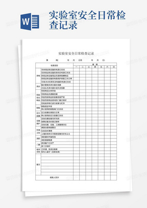 2024澳彩开奖记录查询表,安全设计方案评估_FHC45.155可穿戴设备版