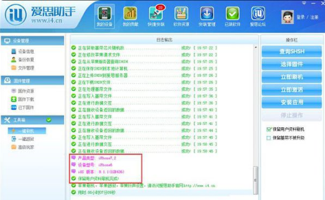 新奥精准资料免费提供彩吧助手,可视化管理解决方案_JJE45.897用心版