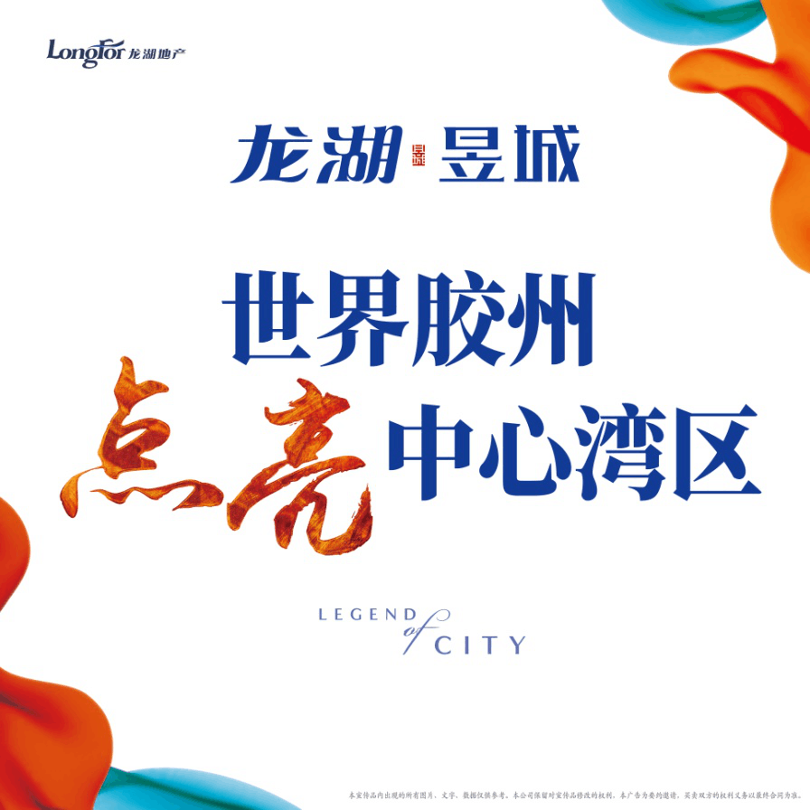 胶州新利群最新招聘,胶州新利群最新招聘，变化带来自信，学习铸就未来