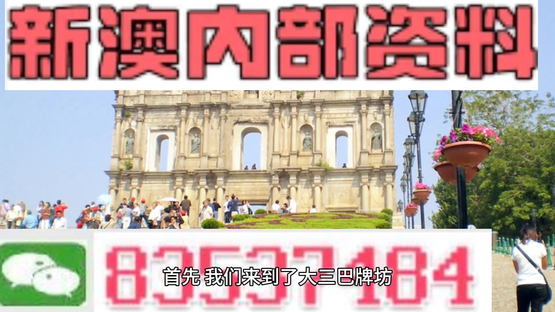 2024新澳历史开奖记录,新澳,处于迅速响应执行_VHJ45.676艺术版