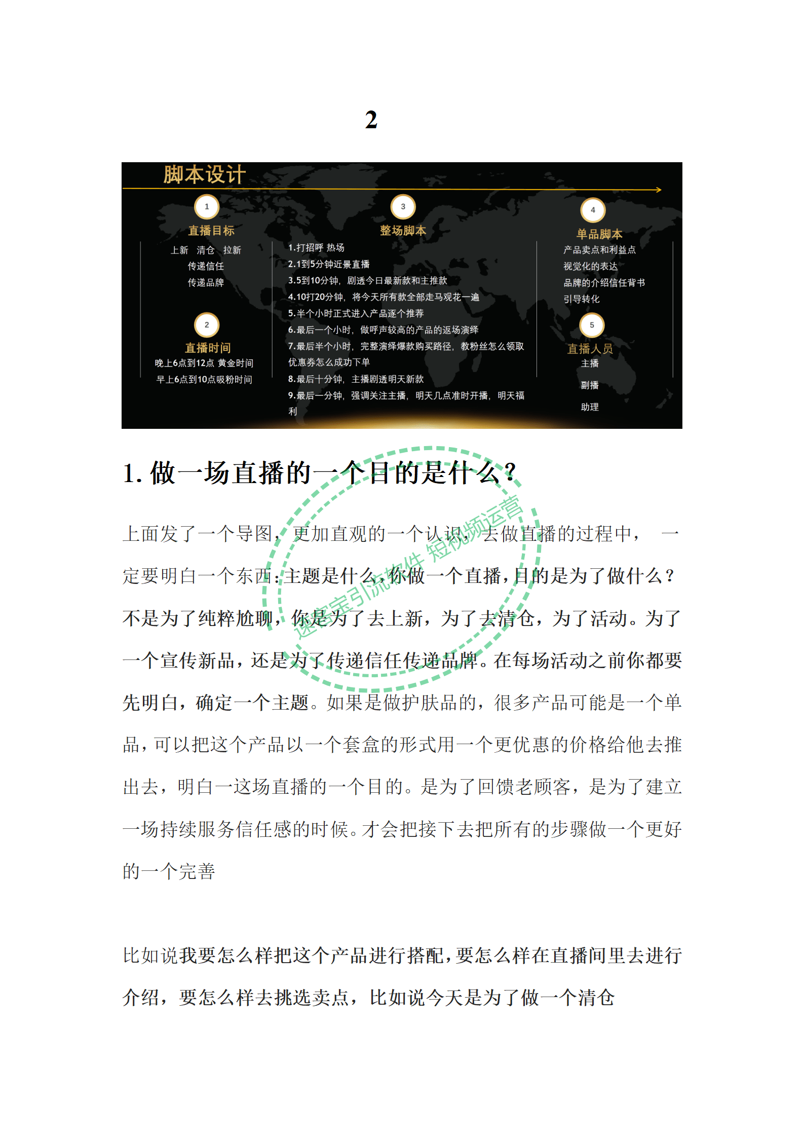 四码中特内部资料,科技成果解析_ZMS45.115环境版