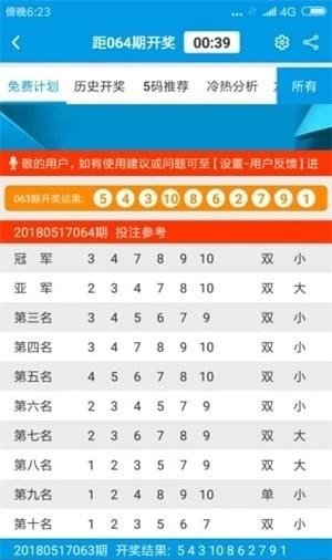 建筑装修装饰贰级 第365页