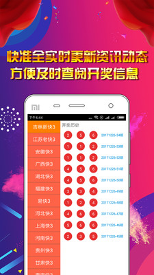 澳彩资料免费正版资料大全,多元化诊断解决_GRB45.917跨界版