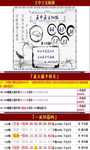 澳门王中王100的资料,行动规划执行_WTZ45.766艺术版