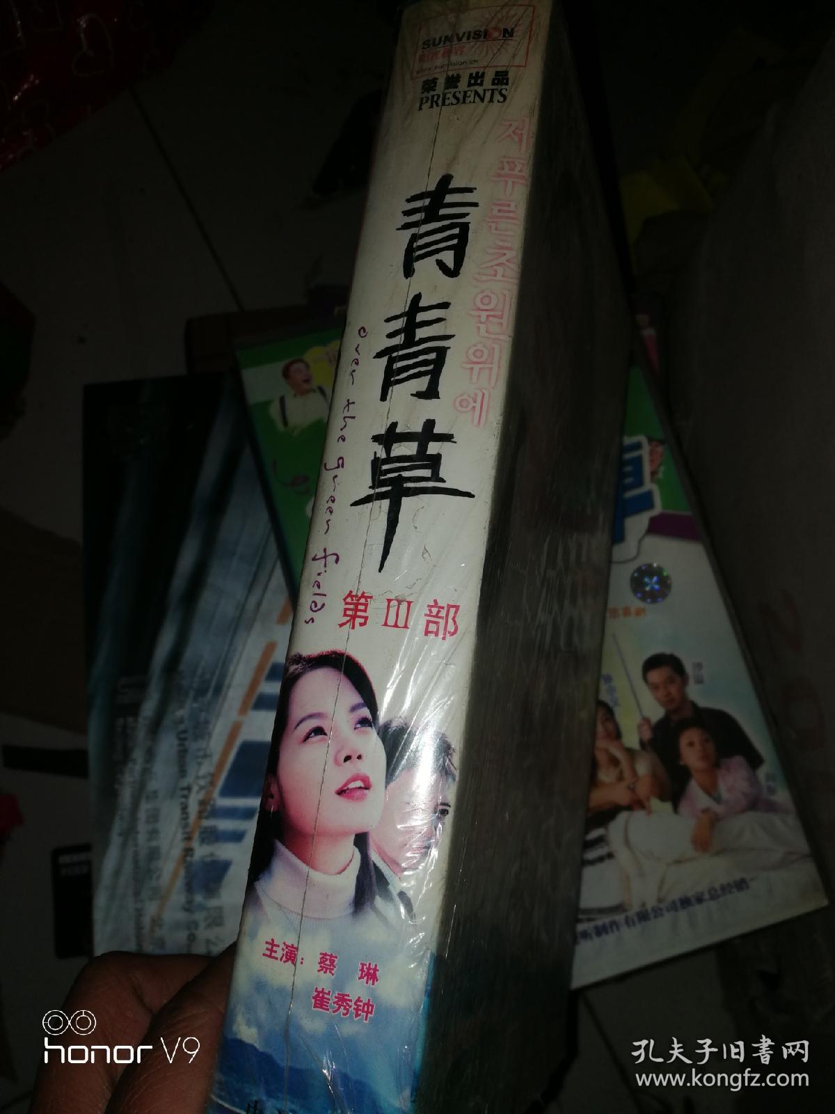 青草热最新在线精品店,青草热最新在线精品店，一场自然美景的心灵之旅