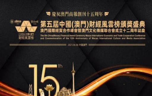 澳门管家婆一码一中资料100,访问安全方案解析_TXH45.675交互版