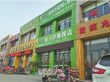 优卡特商城最新消息,优卡特商城最新消息，科技重塑购物体验，引领未来生活潮流