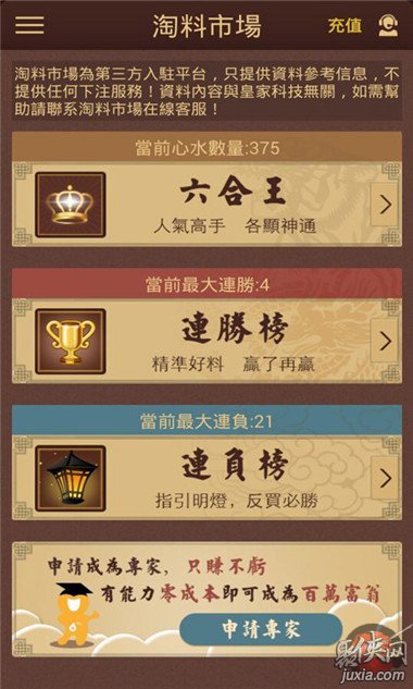 香港宝典大全资料大全,科学解释分析_LLB45.206传承版