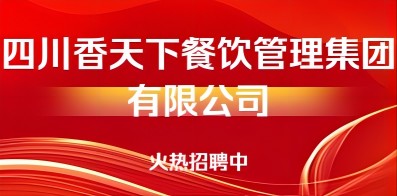 新都人才市场最新招聘,新都人才市场最新招聘，时代的脉搏与人才的汇聚