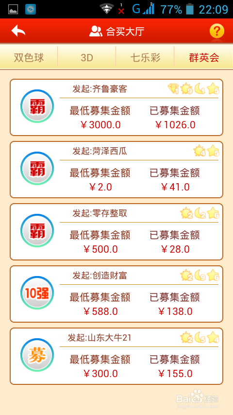 群英会最新开奖结果,群英会最新开奖结果，揭晓热点与细节分析