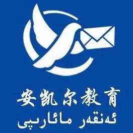 镇江凯尔必最新招聘,镇江凯尔必最新招聘，观点论述