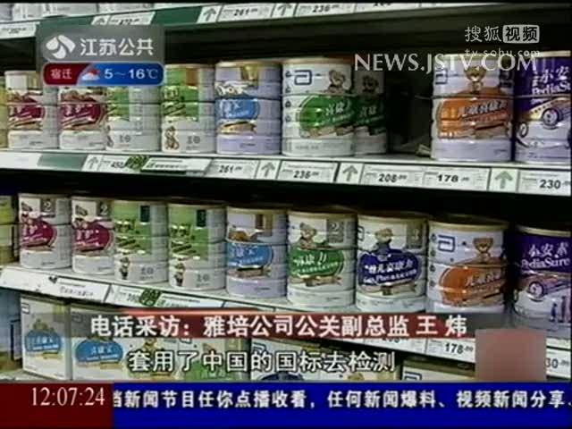 格瑞滋奶粉最新事件,格瑞滋奶粉最新事件