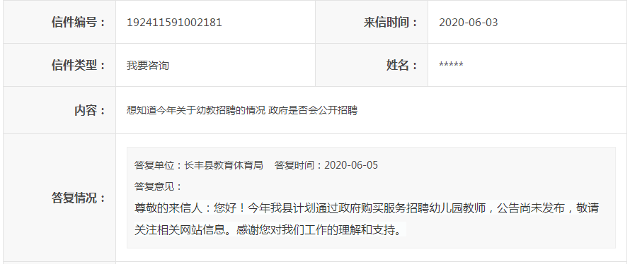 政府购买服务最新消息,政府购买服务最新消息，一场自然美景的探索之旅，启程吧！