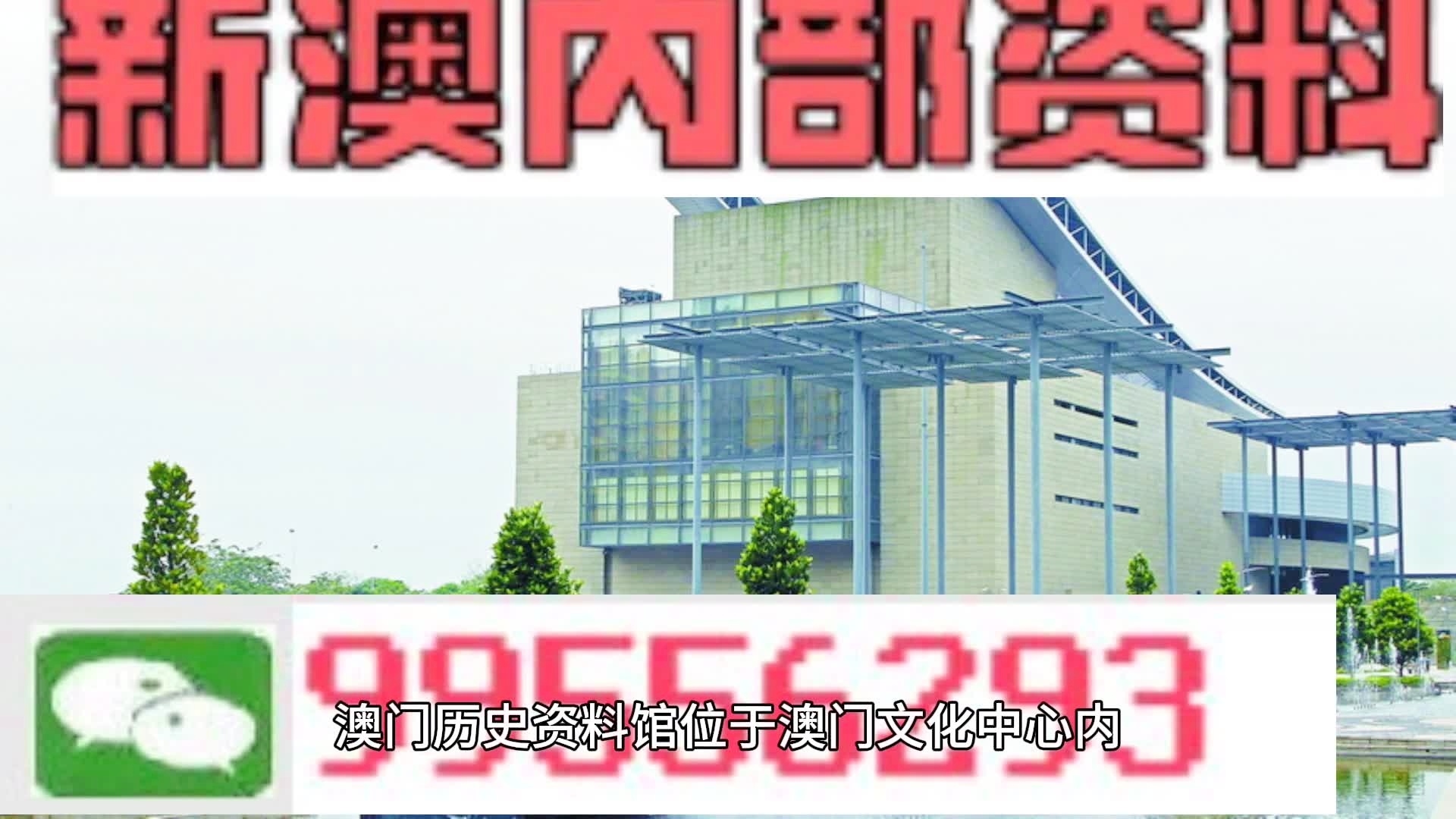 新澳门彩2024四不像图片,行动规划执行_KEJ27.111文化传承版