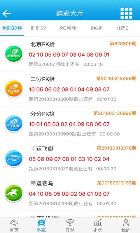 建筑装修装饰贰级 第356页