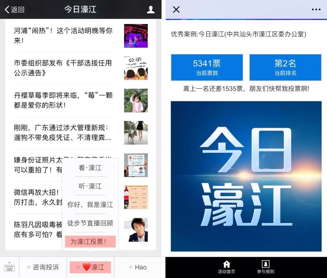 22324濠江论坛app下载,实际确凿数据解析统计_GSI27.509私人版
