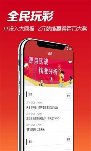 二四六天天免费资料大全部,多元化诊断解决_INJ27.248增强版