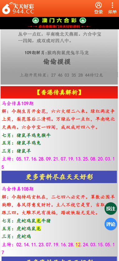城市及道路照明叁级 第363页