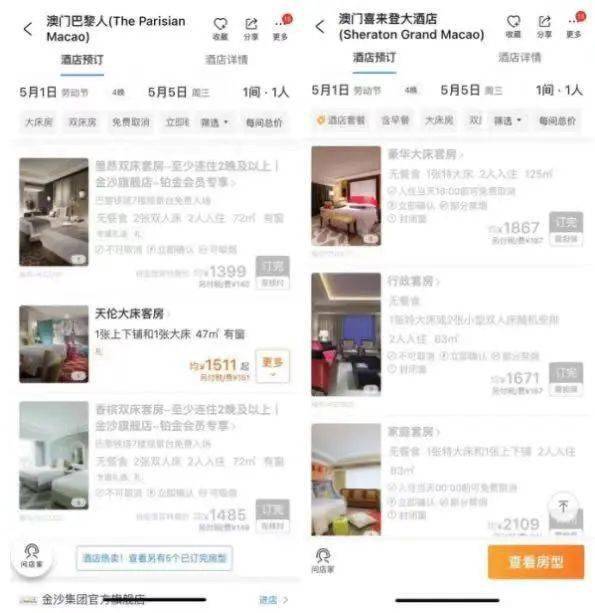 澳门三码三期必中一期,数据分析计划_BJZ27.257梦想版