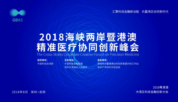 澳门精准资料大全免费使用,决策支持方案_VON27.300竞技版