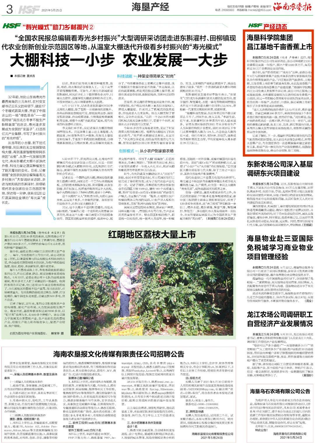 建筑装修装饰贰级 第352页