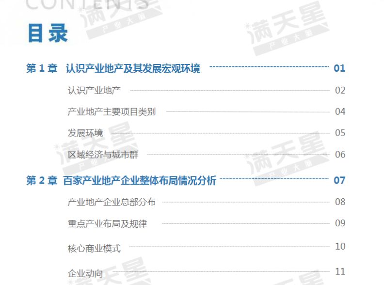 城市及道路照明叁级 第360页