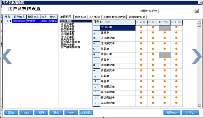 7777788888管家婆精准的推荐机制,统计数据详解说明_PSO27.306特殊版