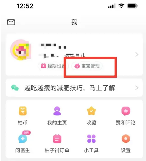 建筑装修装饰贰级 第351页