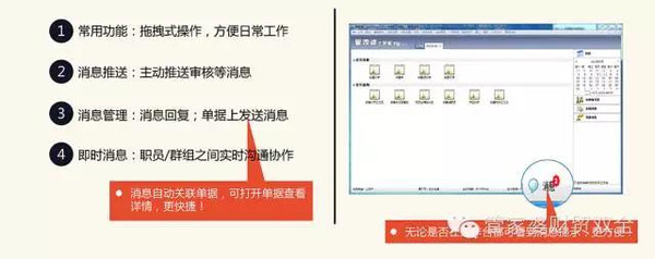 2024管家婆一肖一特,实地观察解释定义_HSH27.990变革版