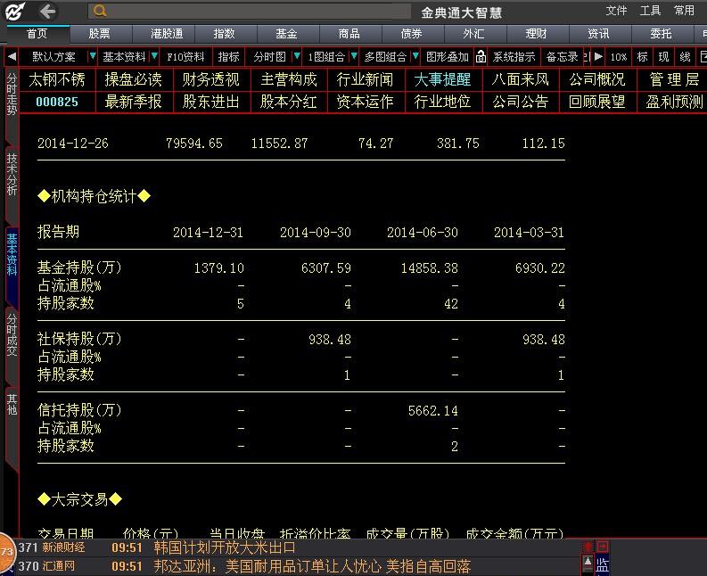 广东二站4796cc,案例实证分析_YIB27.179超高清版