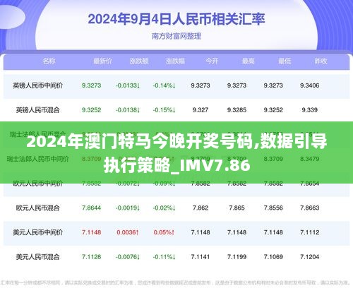 城市及道路照明叁级 第358页