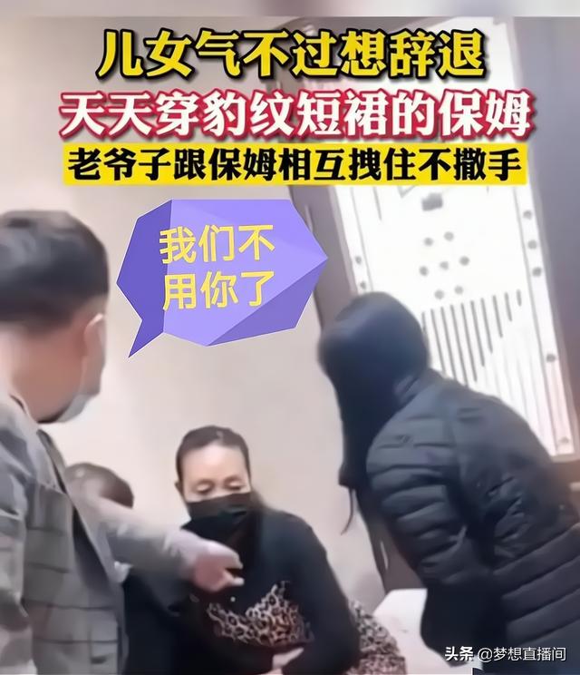 保定保姆招聘最新消息,保定保姆招聘最新消息——家的温暖，从寻找开始
