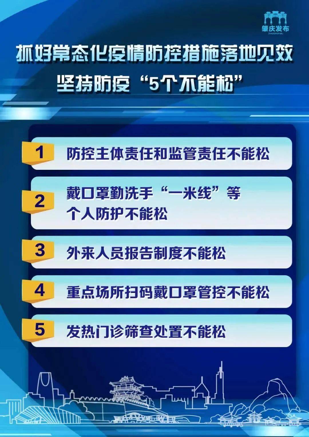 澳彩最准免费资料大全澳门王子,创新发展策略_DLB27.670艺术版